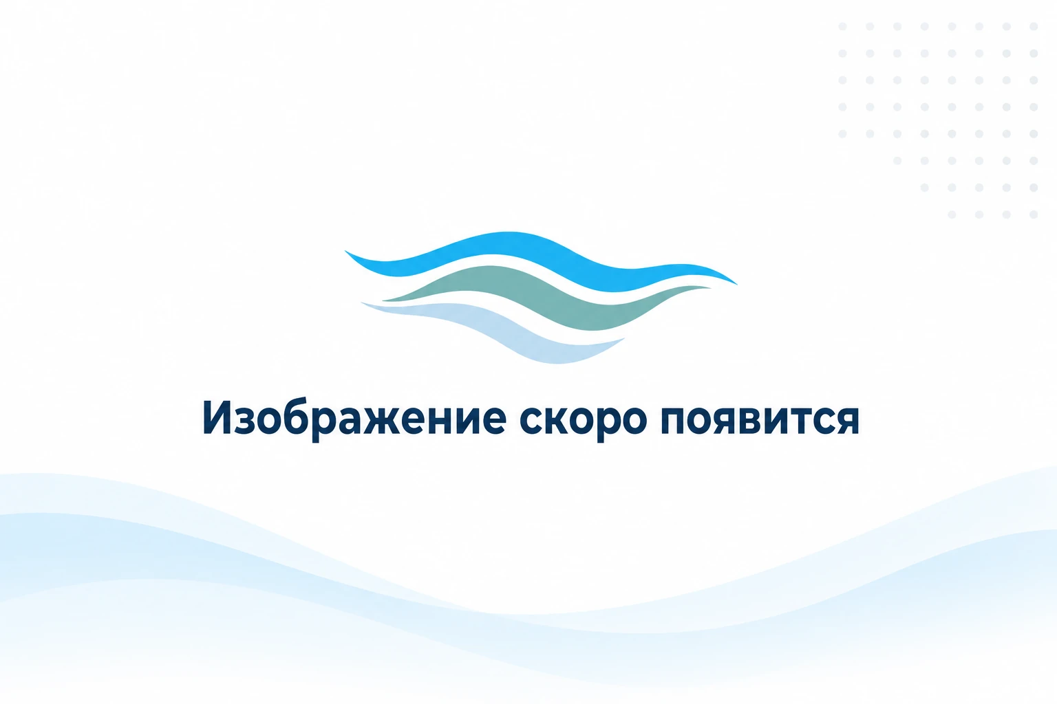 Иванов Сергей Павлович